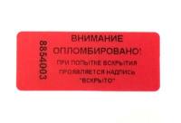 пломбы иаленькие пломбы иаленькие