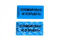 nakleika-35-kh-20 nakleika-35-kh-20